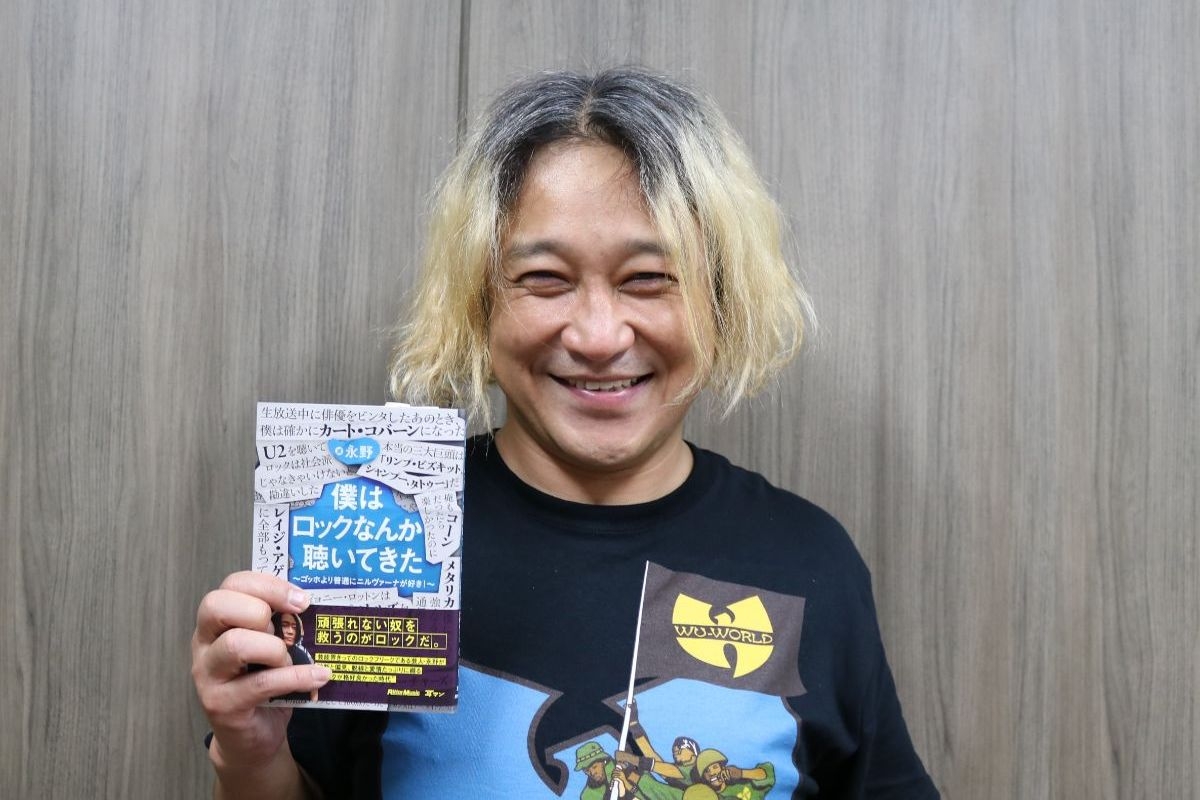 芸人 永野 ロックへの偏愛語る ニルヴァーナと出会ったばっかりに Newsポストセブン Part 3