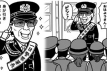 一日署長を務めたリーゼント刑事「やる気に順番はつかない」の真意