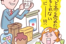 不用品処分の悩み「古美術商に頼む?」「保管場所は?」専門家が答える