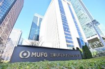 三菱、三井、住友の三大財閥系の業績大復活 日本経済の中核担う存在感