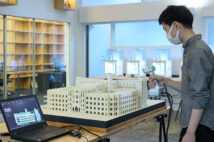 隈研吾ら東大と積水ハウスがタッグ! 研究施設T-Boxで目指すテクノロジー×建築の未来とは?