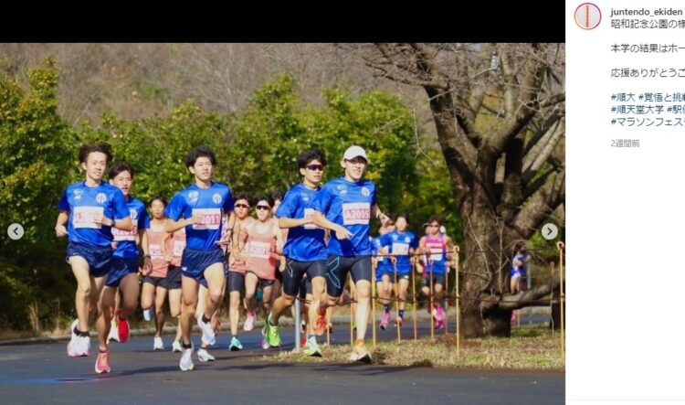 箱根では総合2位となった順天堂大学