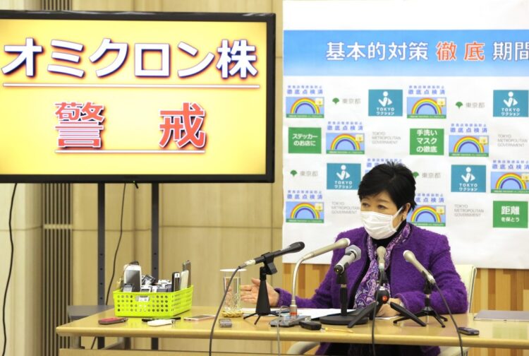 2022年1月6日、モニタリング会議後、記者団の質問に答える東京都の小池百合子知事（時事通信フォト）