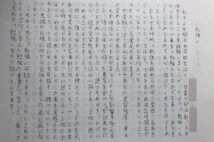 東大襲撃事件