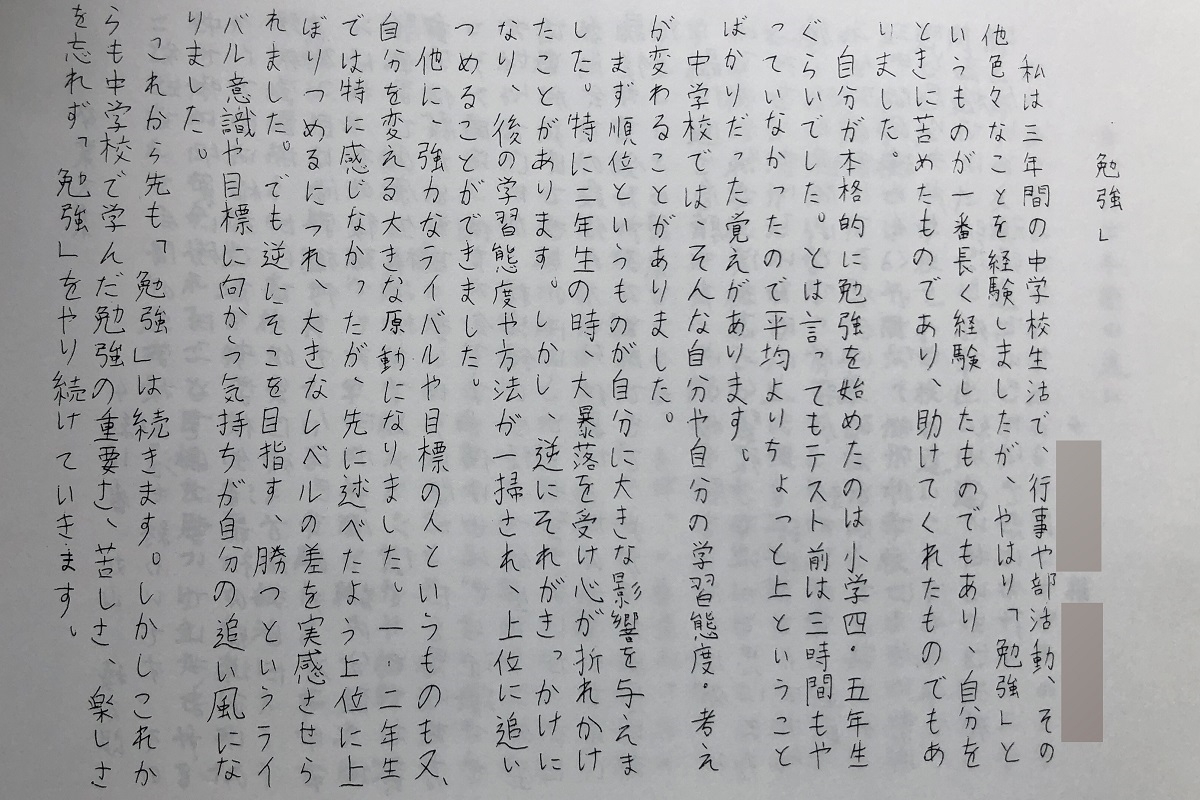 東大前刺傷事件 勉強の場に自らを置き続けた逮捕少年と 同級生の死 Newsポストセブン