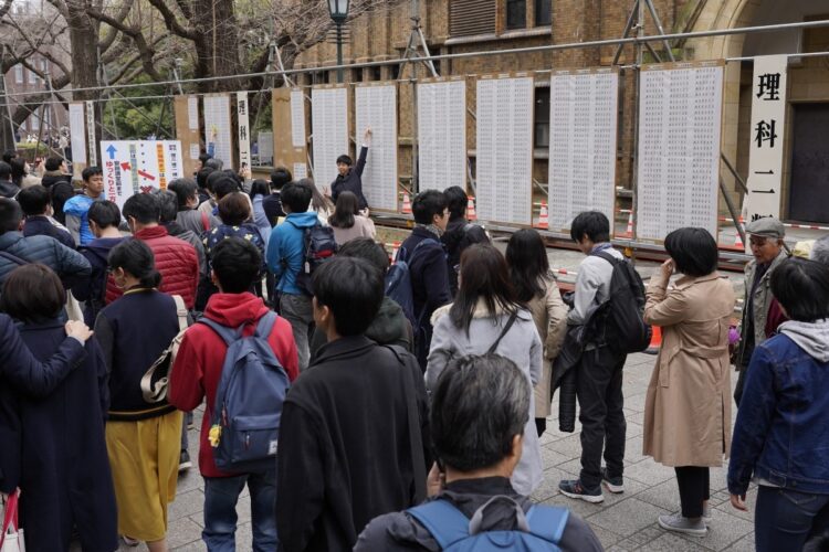2019年3月10日、東京大学の2次試験・前期日程の合格発表（時事通信フォト）