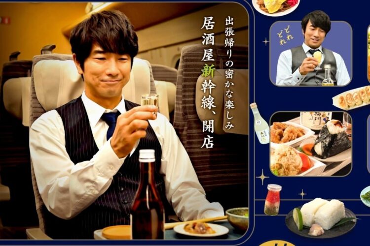 『#居酒屋新幹線』はサラリーマンが出張先のご当地グルメや酒を帰りの新幹線で楽しむドラマ（公式HPより）