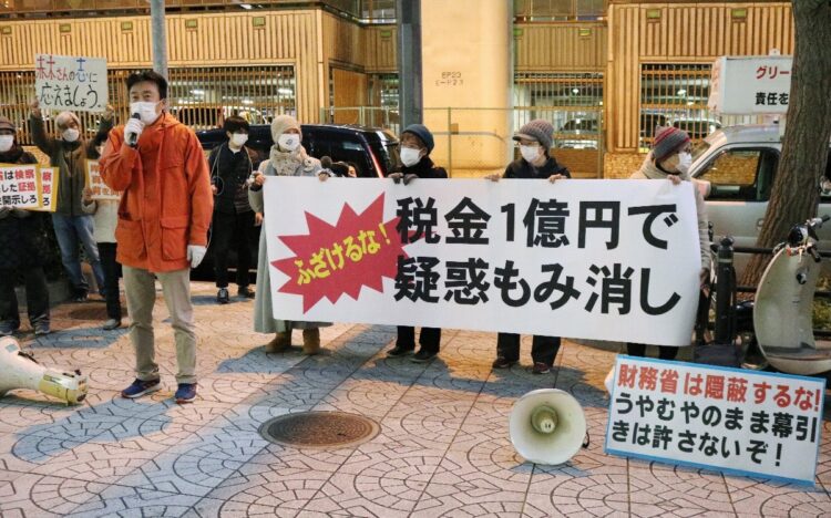 赤木雅子さんが国に損害賠償を求めた訴訟の終結に対しては、市民らの抗議活動が現在も続いている