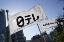日本テレビは「ヤングディレクター」というADの新呼称を発表した(イメージ、時事通信フォト)