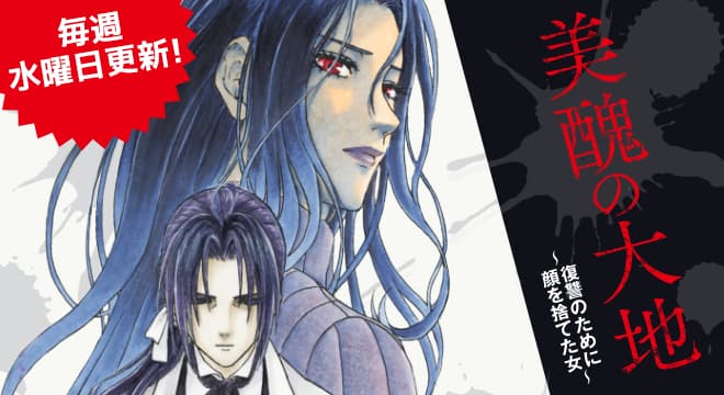 無料マンガ Newsポストセブン 無料マンガ Newsポストセブン
