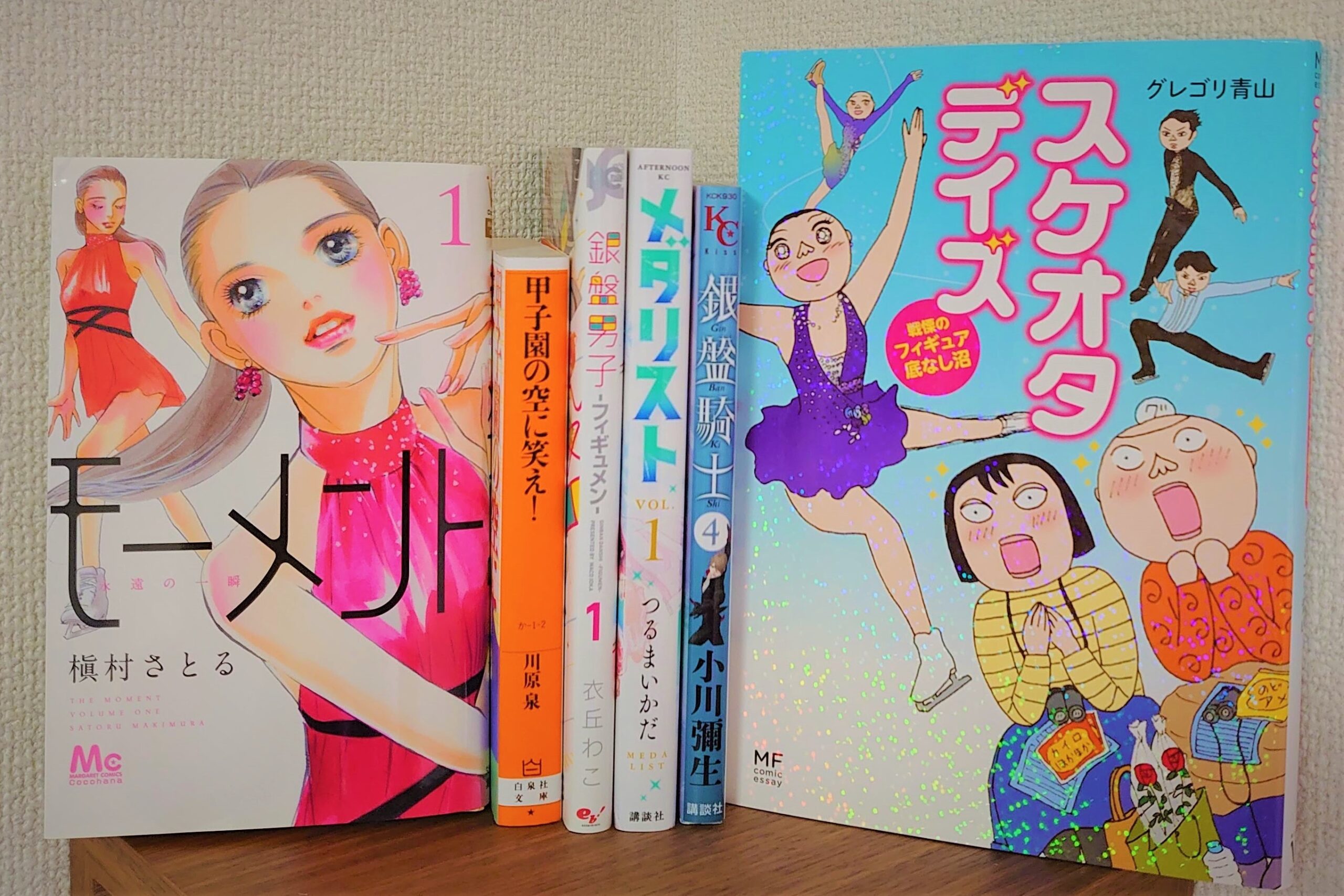 フィギュアスケート漫画にはなぜ 傑作 が多いのか Newsポストセブン フィギュアスケート漫画にはなぜ 傑作 が多いのか Newsポストセブン