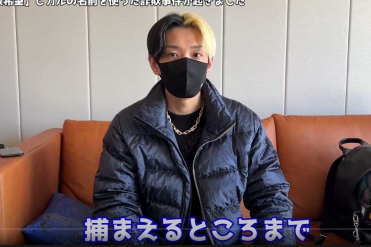 昨年末、ヒカルは東谷氏の実名を動画内で暴露