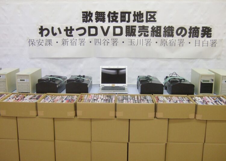 いたちごっこは長年、続いている。写真は2010年に東京・歌舞伎町のDVD販売店や倉庫などから押収したわいせつＤＶＤなど（時事通信フォト