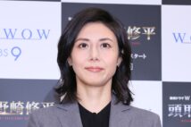 『となりのチカラ』アラ還役の松嶋菜々子　オファー受諾にプロデューサーも驚き