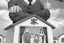 2023年度の発足を目指す「こども家庭庁」“戸籍本位”の政策の問題点