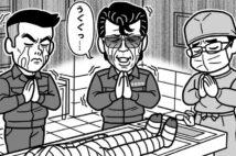 「検視で泣いたのはこの時だけや」リーゼント刑事が涙した悲しい事件