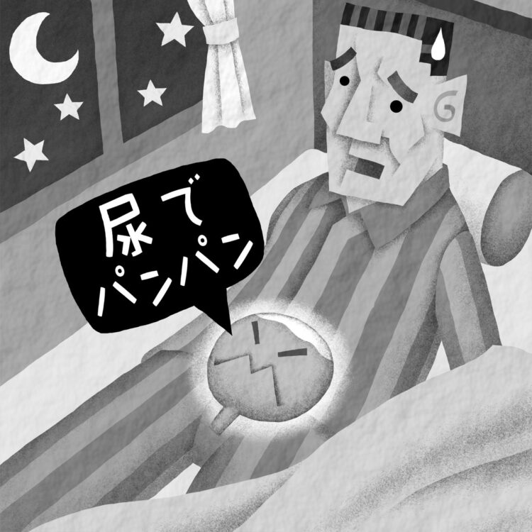 「夜間頻尿」はどう対処する？（イラスト／いかわ やすとし）