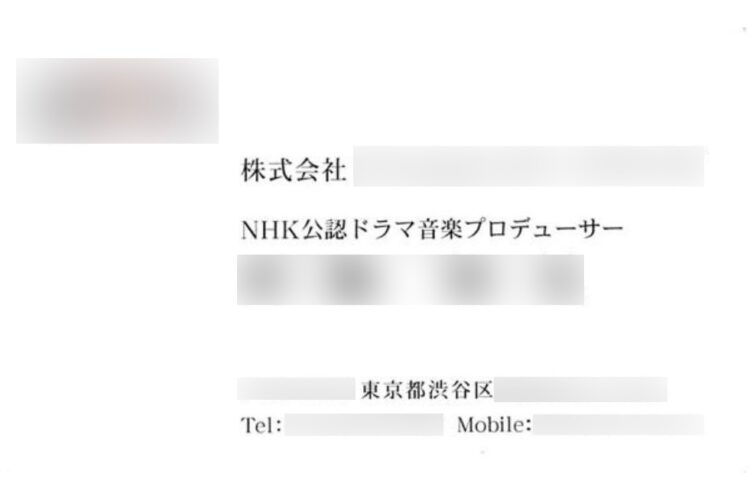 NHKが「公認」を与えたが、言い分は…