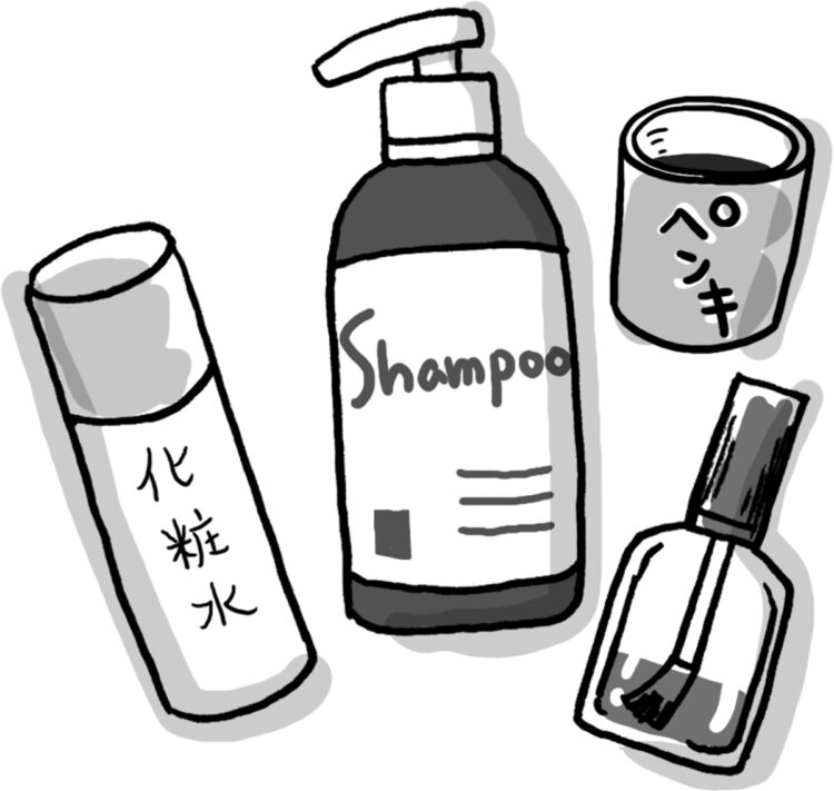 つい残りがちなシャンプーや化粧水の中身は？