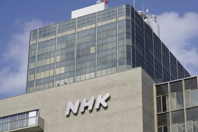 昨年度、子会社のNHK出版が稼ぎ出した著作権管理等収入は35億円を超えた（写真／時事通信フォト）