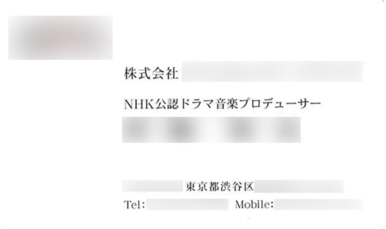 NHKが「公認」を与えたが、言い分は…