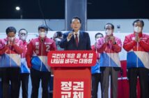 接戦を制した尹錫悦氏(Getty Images)