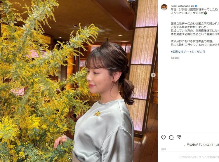 渡辺アナはさまざまな美貌を披露（インスタより）