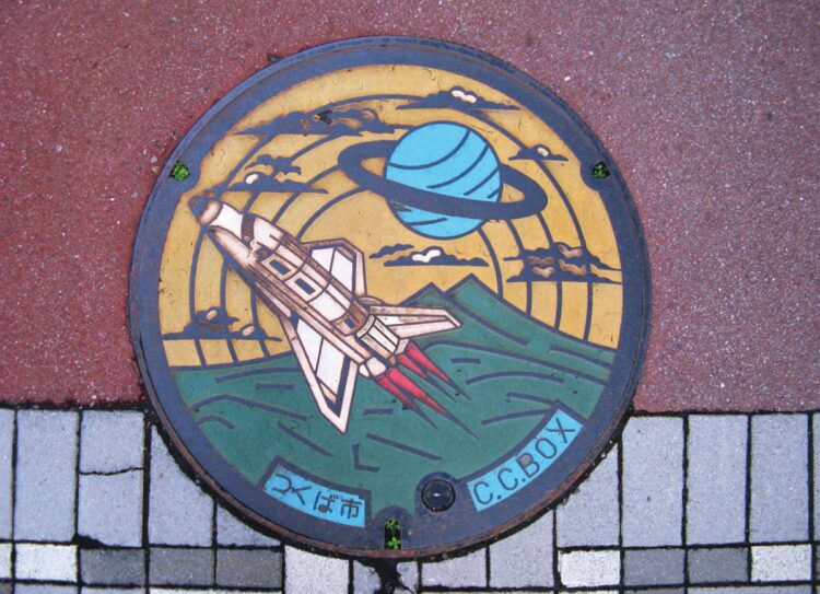 筑波山と科学都市の象徴である宇宙船を組み合わせた茨城県つくば市のデザイン蓋
