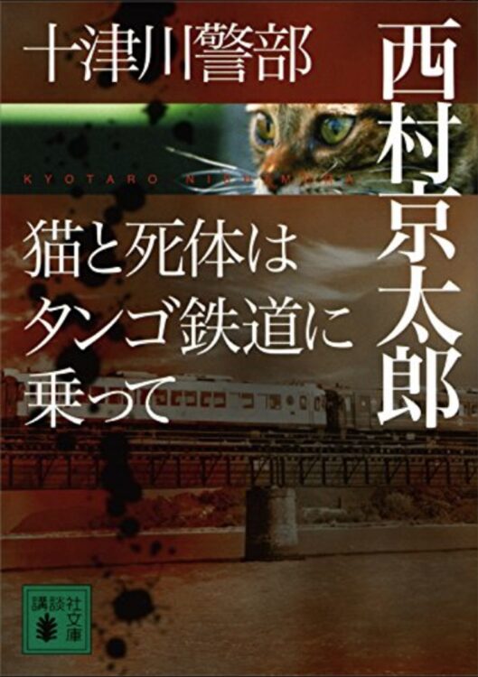 伊根町の舟屋や徐福伝説など丹後半島の旅情もたっぷり