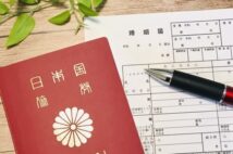 コロナ禍で婚活、ましてや国際結婚を目指す婚活は厳しい(イメージ)