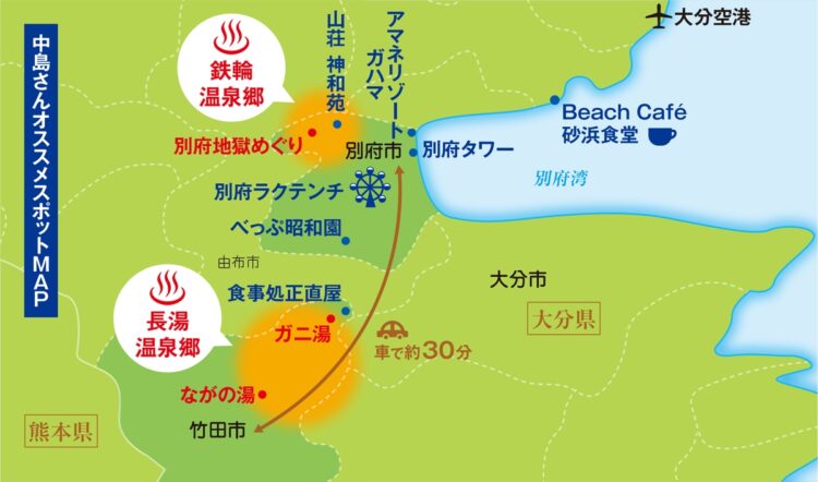 中島さんオススメスポットMAP