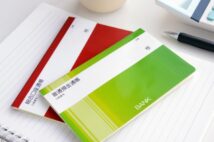 通帳、公共料金明細など進むペーパーレス化 「アナログにお金がかかる」時代へ
