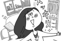 どうしても捨てられないものの処分術「私たちはこうして手放しました」