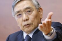 黒田日銀vsメガバンクの対立激化で「預金者が切り捨てられる」未来へ