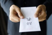「もしあの時、会社を辞めてなかったら…」40代フリー編集者が考える人生の分岐点