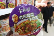 中国で「食の安全」が大問題に 「老壇酸菜」のずさんな製造過程が発覚
