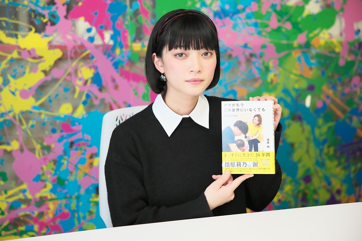 田中真琴 バドミントン デジタル限定]田中真琴×ONE PIECEミニ
