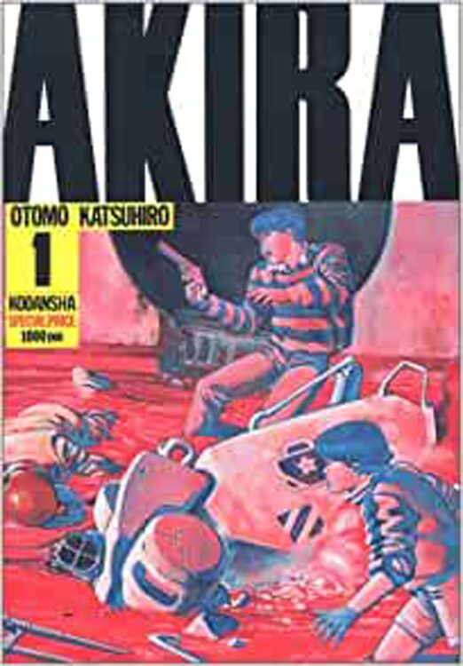 大友克洋『AKIRA』（講談社／全6巻）。2019年の東京が舞台。アキラという超能力者を巡る少年たちの奮闘を描く。1988年にアニメ映画化