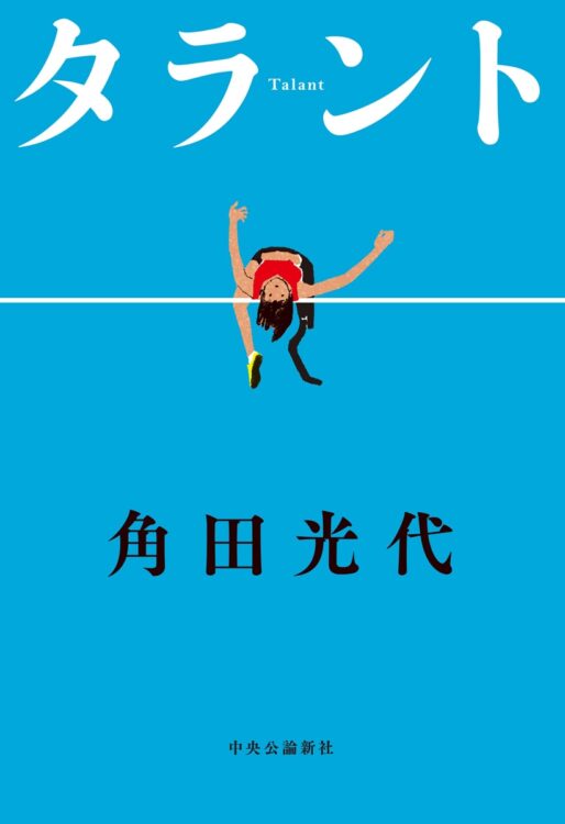 迷う人、疲弊した人、失意の人。うどん県のうどんの湯気が彼らを温める