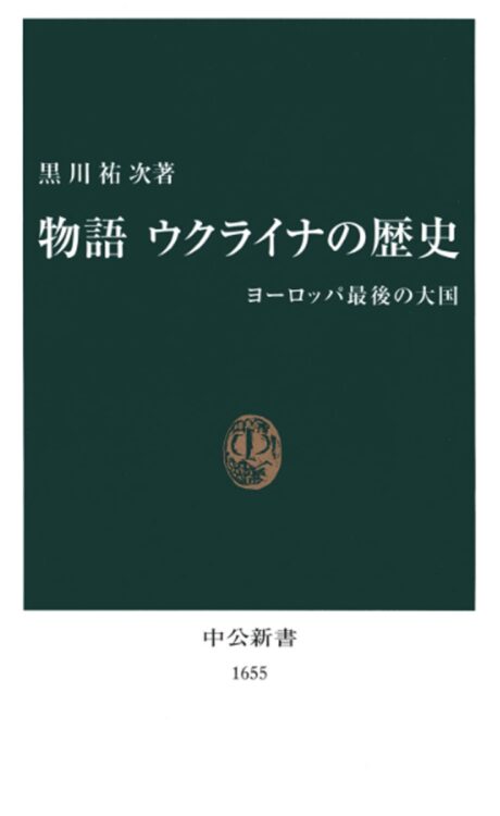 ウクライナで没したシベリア抑留日本兵も。歴史が語る”本家ロシア”の誇りと悲劇