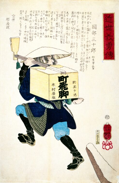 1日3食が定着したのは江戸時代からという説も。飛脚をはじめとして体力が必要な仕事が多い当時と現代では、食事の量を変えた方がいいのは自明の理(写真/AFLO)