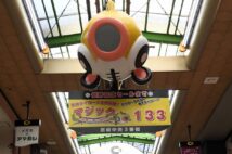 尼崎中央三丁目商店街の「マジックナンバー」は残り試合が127となっても133のまま(撮影/杉原照夫)