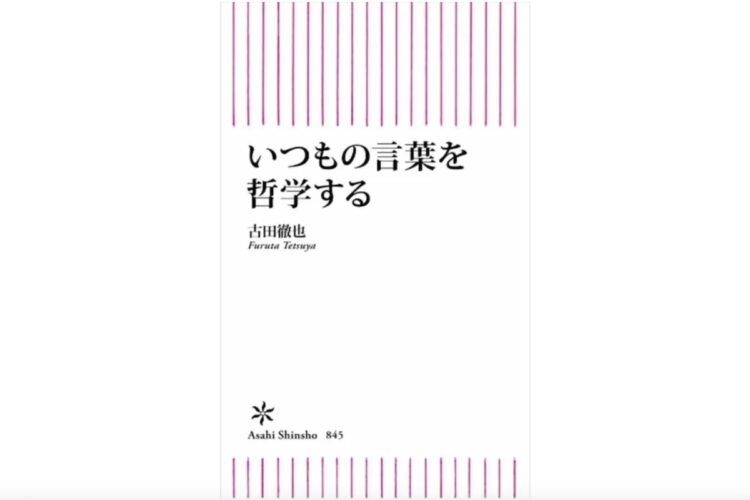 「スピード感をもってやる」時代。なんで“感”が付くのか意味不明だぞ