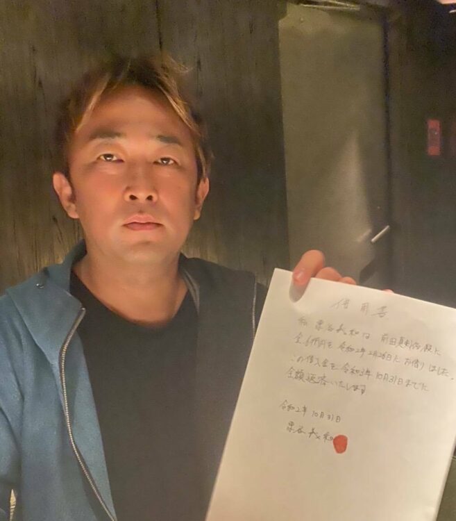 【マッケン】ガーシー…
