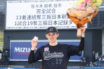 完全試合を達成して花束を高く掲げる佐々木朗希(時事通信フォト)