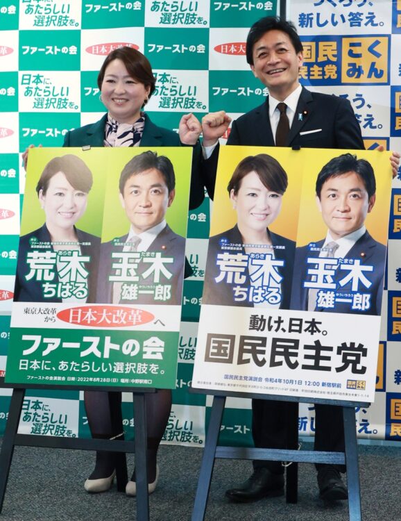 夏の参院選は「ファーストの会」と連携して挑む（時事通信フォト）