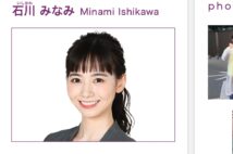 石川みなみアナ（日本テレビ公式サイトより）