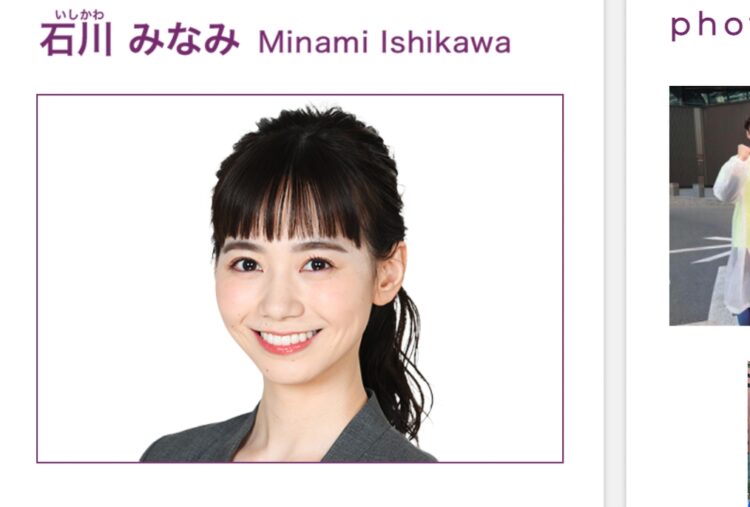 石川みなみアナ(日本テレビ公式サイトより)