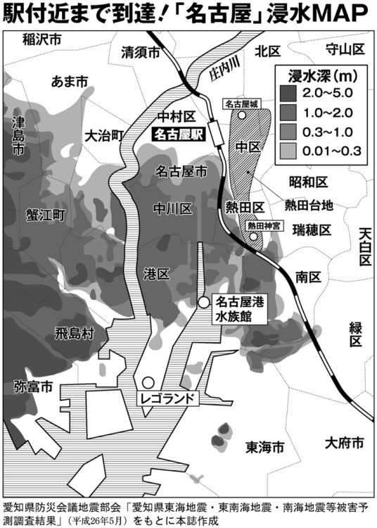 駅付近まで到達「名古屋」浸水MAP