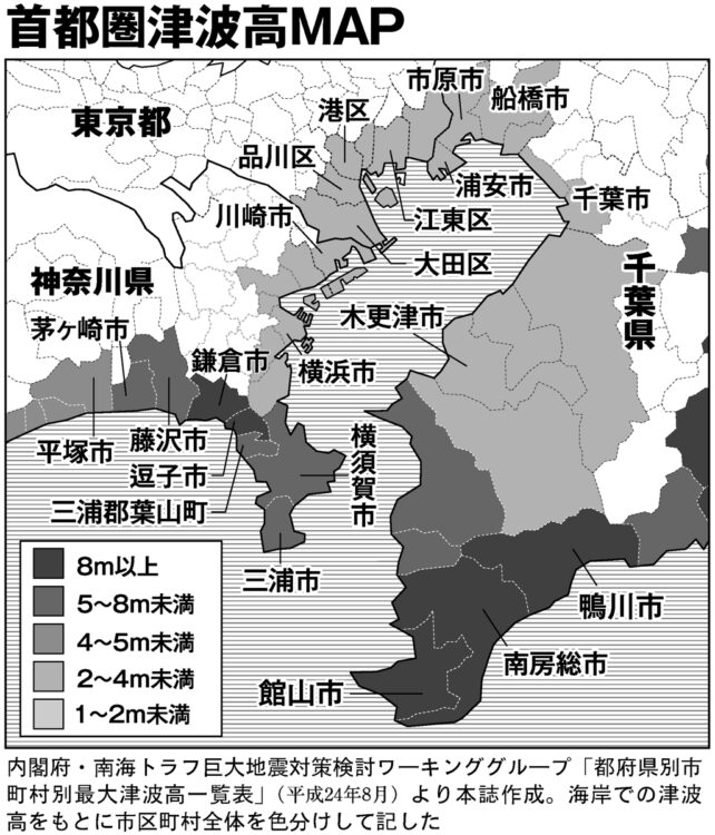 首都圏津波高MAP